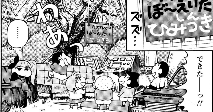 盛り上がる防衛隊