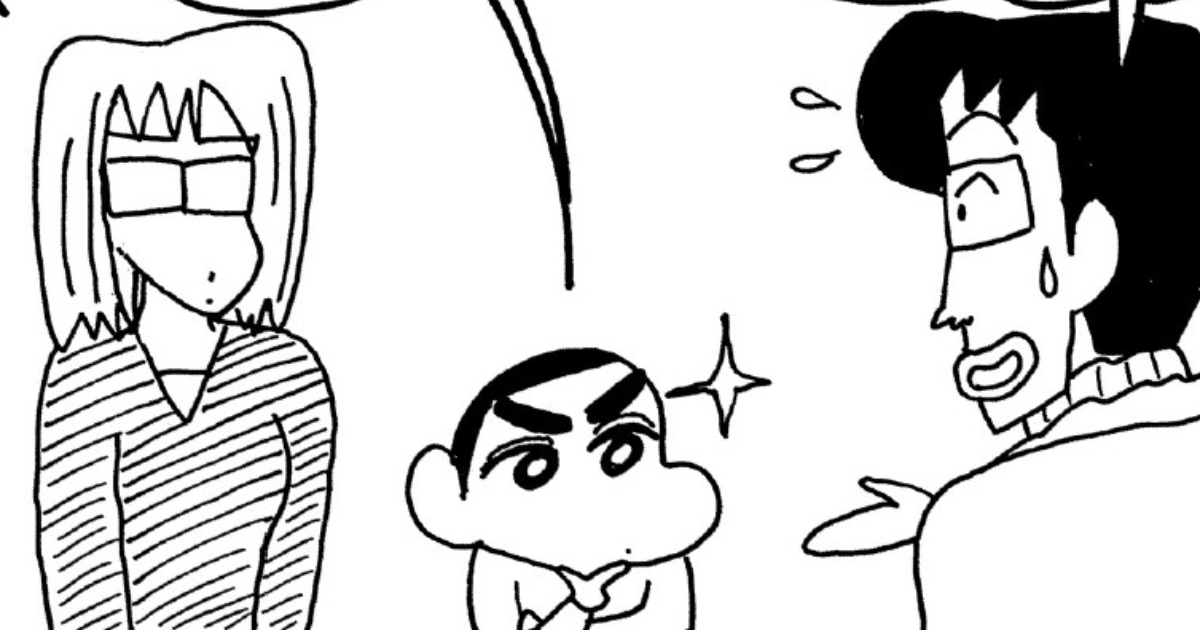 オフ会で盛り上がるゾ | 新クレヨンしんちゃん Vol.071 7/1～7/8 無料