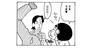 韓国でロケ地巡りだゾ　その３