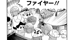 バカうまっ!B級グルメサバイバル!!