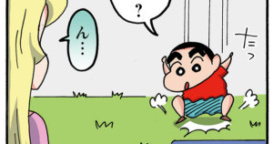 新人女優の憂鬱だゾ