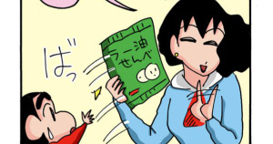 お転婆さんになっちゃうゾ