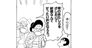 まつざか先生の退院だゾ