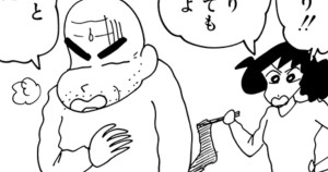 父ちゃんの兄ちゃんが来たゾ