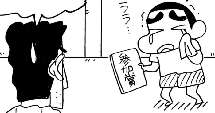 早起きしてラジオ体操だゾ 