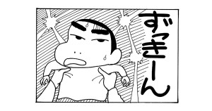 ジュニア版クレヨンしんちゃん | 毎日更新！「クレヨンしんちゃん」の