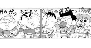 超時空！嵐を呼ぶオラの花嫁