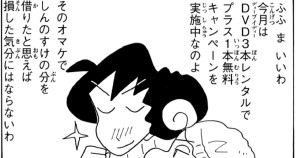 まんがクレヨンしんちゃん
