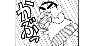 オラのイチゴちゃんだゾ