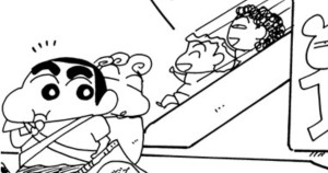 デパートで子守だゾ