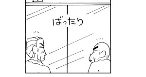 じいちゃんの対決だゾ