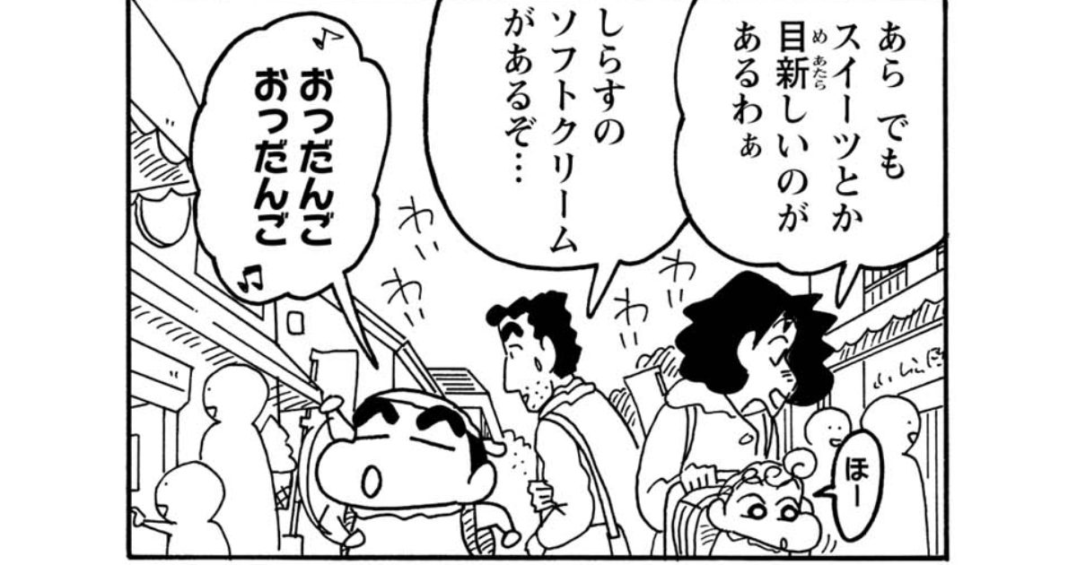 海辺の散歩を楽しむゾ