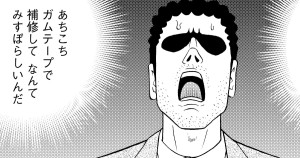 皿うどんの流儀