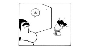 風間くんの好きなアニメキャラだゾ