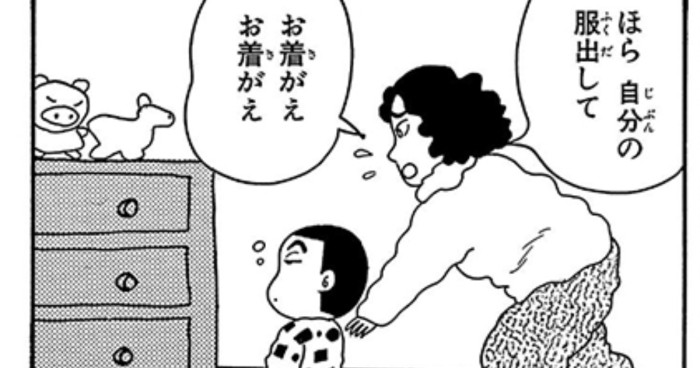 朝はいそがしいゾ 