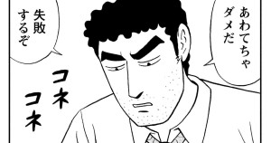 お好み焼きの流儀