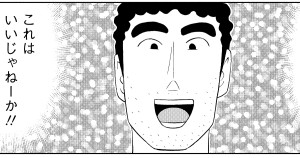 から揚げの流儀