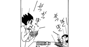 にが手を克服するゾ