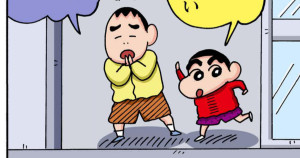 まんがクレヨンしんちゃん