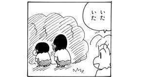 あいちゃんの人気はすさまじいゾ