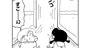 豪華プールに招待されたゾ