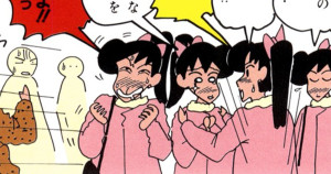よしなが先生の恋の破局？だゾ