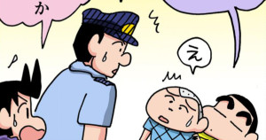 マサオくんが思い出せないゾ