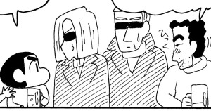 モシュランガイドに載りたいゾ