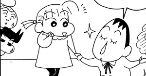 まんがクレヨンしんちゃん