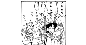 手をにぎりたい親方だゾ