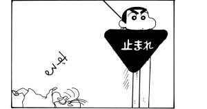 遠足の下見に行くゾ