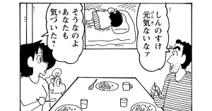 シロとおじいさんだゾ　後編