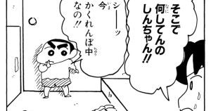 よしなが先生うれし泣きだゾ