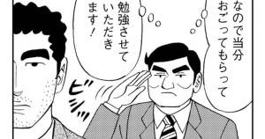 焼き鳥丼の流儀