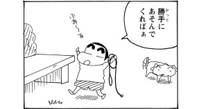 シロとおじいさんだゾ　前編