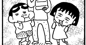 特別コラボまんが　まるちゃんが春日部に来たゾ　後編