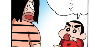 星空に愛を誓うゾ