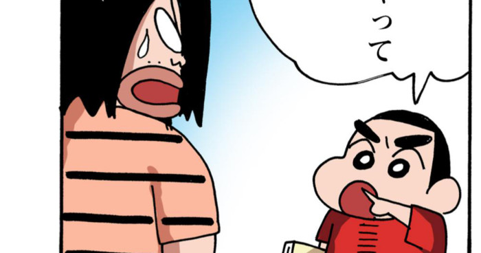 四郎さんを怪しむしんちゃん