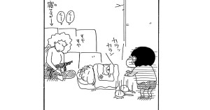 変身すると落ちつくゾ