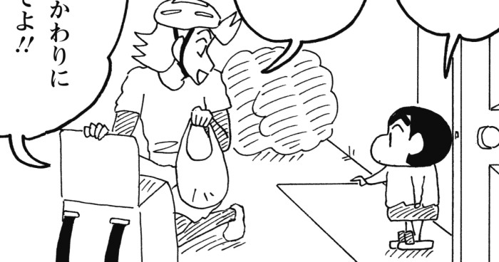 お昼ごはんが届いたゾ 