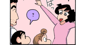 デトックスで快腸だゾ