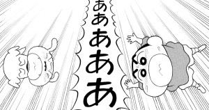 嵐をよぶ歌うケツだけ爆弾!