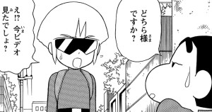 嵐を呼ぶ黄金のスパイ大作戦