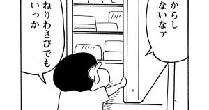 プッチプチひまわり　かしこい赤ちゃんその３