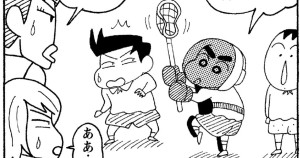 諦めたらそこで試合終了だゾ