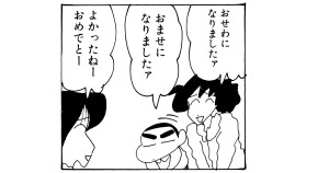 久しぶりの我が家はいいゾ