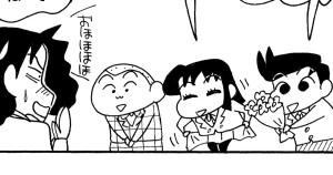 みんなでおでんでんだゾ