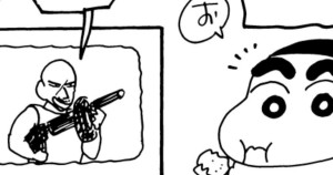 園長先生の家庭訪問だゾ