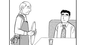 ドライカレーの流儀