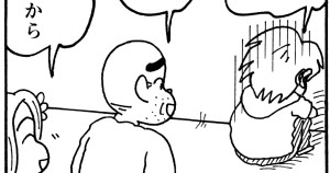 いつきは悩みが絶えないゾ